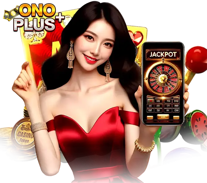 ONOPLUS คาสิโนออนไลน์ เล่นผ่านมือถือ